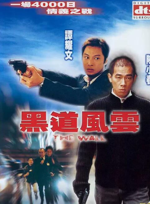《窗外》
